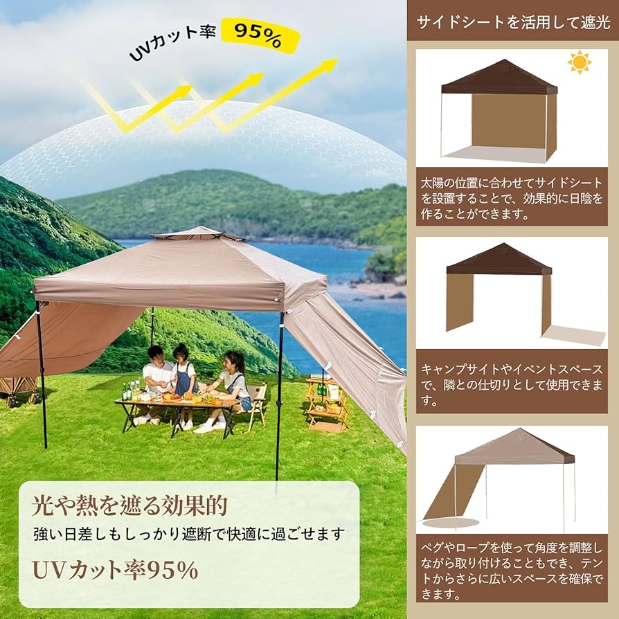 タープテント 3Mベージュ3m*3m サンシェード 日よけ 商用 アウトドア用 ワンタッチタープテント 3m*3m サンシェード 日よけ 商用